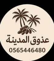 عذوق المدينة