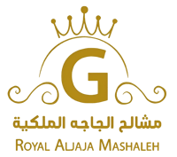 مشالح الجاجه الملكية