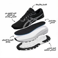 حذاء اسيكس رجالي فيتنامي