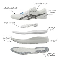 حذاء اسيكس رجالي فيتنامي