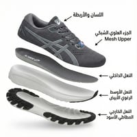 حذاء اسيكس رجالي