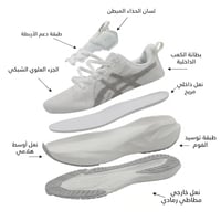 حذاء اسيكس رجالي فيتنامي