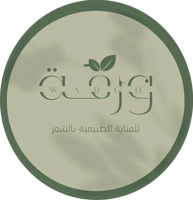 حناء ورقة 🌱