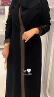 عباية لمى كتف بليزر