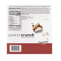 باور كرانش بروتين بار ويفر سمورز 40 جم
