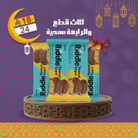 عرض ( 3+1 من حبات ريدل أكواب زبدة الفول السوداني 5...