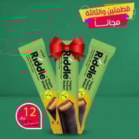 عرض (2 + 1 ريدل ويفر نباتي بزبدة فول سوداني وكريمة...