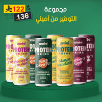 مجموعة التوفير من أميني