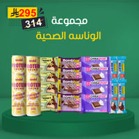 مجموعة الوناسه الصحية