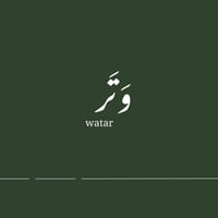 وَتَر