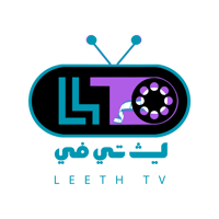 ليث تي في LEETH TV