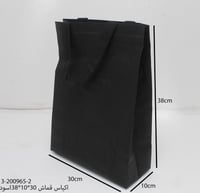 أسود مقاس 30x10x38 سم