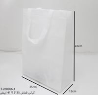 أبيض مقاس 35x12x41 سم