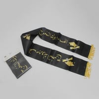 أسود - عبارة "ألف مبروك التخرج" 2