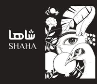 شاها