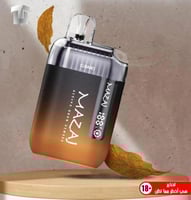 مزاج 9000 سحبة كوبانو سيجار كوبي MAZAJ 9000 PUFFS...