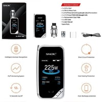 شبشة سموك برايف اكس X-Priv Kit