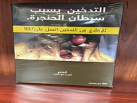 الفاخر معسل عنب توت 500جرام