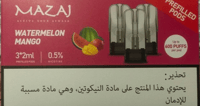 بودات مزاج 600 موشة بطيخ مانجو Mazaj 600 Puff Pref...