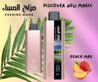 سحبة مزاج المساء 16000 سحبة عدة نكهات Mazaj Al Mas...