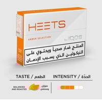 ايكوس هيتس مستورد امبير IQOS HEETS AMBER SELECTION