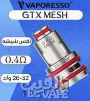 كويل جي تي اكس