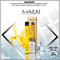 سحبة جاهزة مزاج موز بارد 1000 موشة Mazaj BANANA IC...