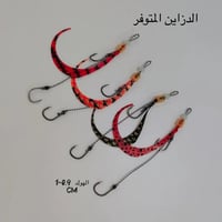 أسست هوك BKK مع سكرت للكاندي وبن بن سوتش ( إضغط عل...