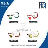 Jackal TG Binbin Switch Candy Orange Tigerجاكال تن...