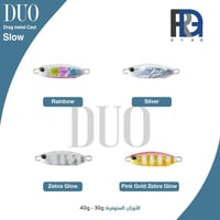 Duo Drag metal Cast Slow - دو دراق متل كاست سلو مت...