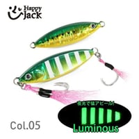 slow Pitch Jig Sea Bass with assist hook (إضغط على...