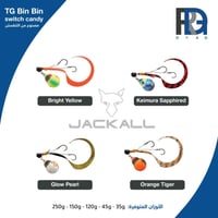 Jackal TG Binbin Switch Candy Orange Goldجاكال تنق...