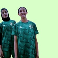 طقم المنتخب السعودي الاساسي للأطفال