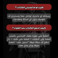 خفايا علم النفس المظلم