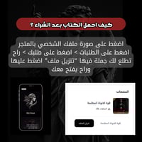 قوة الانوثة المظلمة