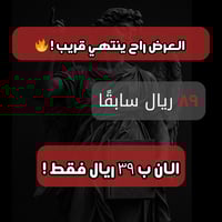 كيف يتلاعب بك النرجسي