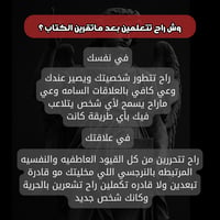 كيف يتلاعب بك النرجسي