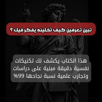 قوة الانوثة المظلمة