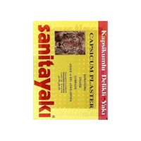 حبة