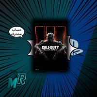 لعبه بلاك اوبس 3 لمدة شهر سوني 5