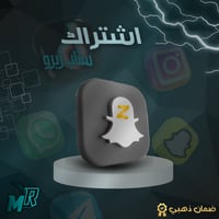 سناب زيرو يوم فوري
