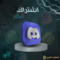 يوزر رباعي عشوائي دسكورد