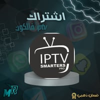 فالكون iptv سنه