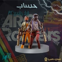 لعبة ارك رايدرز للبسي arc raiders pc