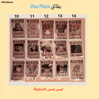 تشكيلة One Piece