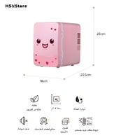 ثلاجة بيوتي