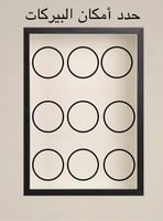 إطار بيركات الزومبي