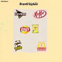 تشكيلة Brand2