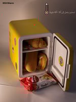 ثلاجة لوس بولوس هيرمانوس