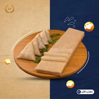 كرتون رقائق سمبوسة مقرمش ( ٨ أكياس x ٧٠٠ جرام )